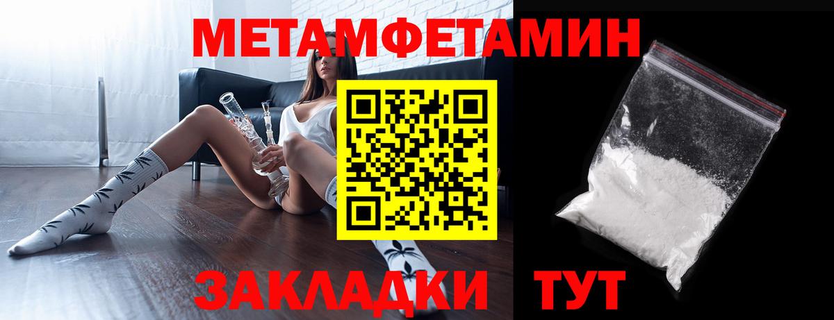 АМФ  Вход с VPN  mega как зайти  АМФЕТАМИН 97%  Луга 