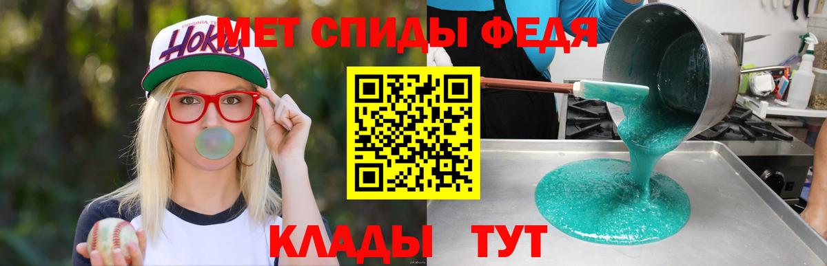 АМФ Premium Луга