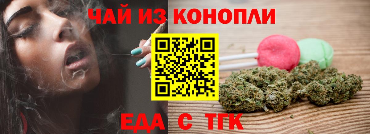 Canna-Cookies марихуана  Вход с VPN  Луга 