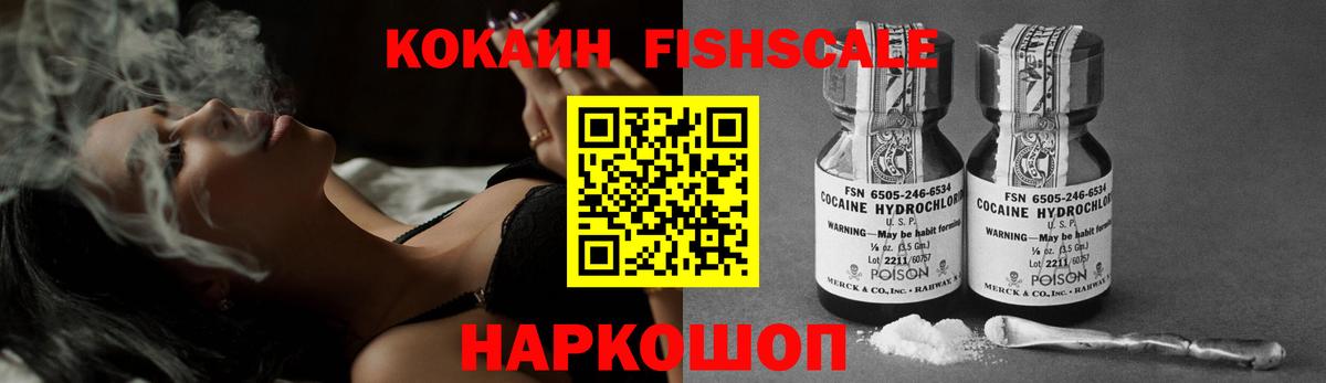 Кокаин 99%  КОКАИН  Вход с VPN  Луга  КОКАИН 99% 