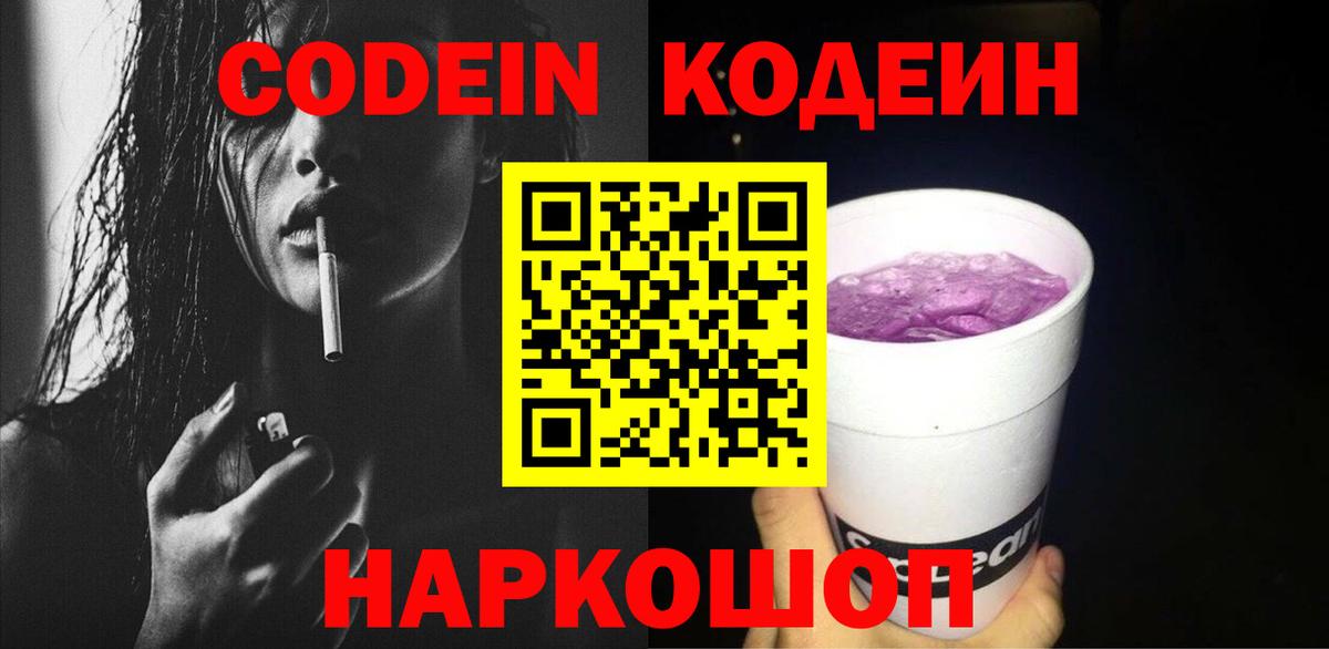 Гашиш  Cocaine  Магазин наркотиков  МЕФ кристаллы  А ПВП СОЛЬ кристаллы  Канабис  Луга  Вход с VPN 