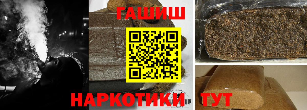 ГАШ VHQ Луга