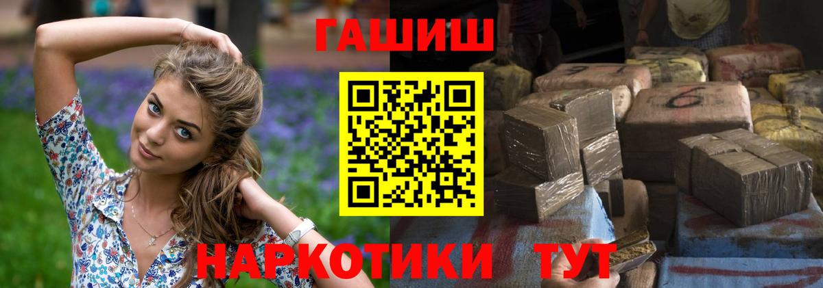 Гашиш  Вход с VPN  Луга  Гашиш hashish  Гашиш Ice-O-Lator 