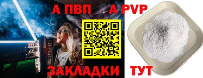 бошки Донецк