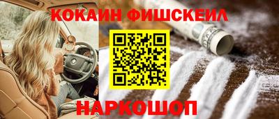 бошки Донецк