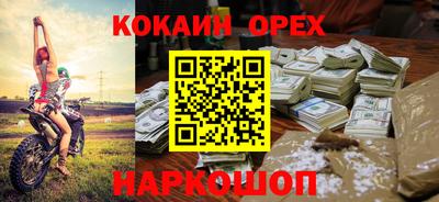 бошки Донецк