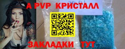 бошки Донецк