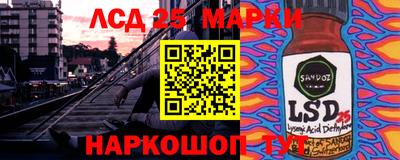 бошки Донецк
