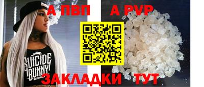 бошки Донецк