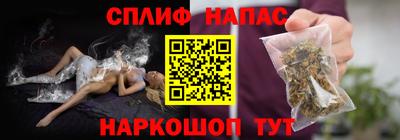 сатива Донской