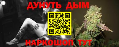 бошки Донецк