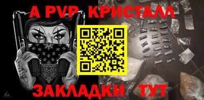сатива Донской