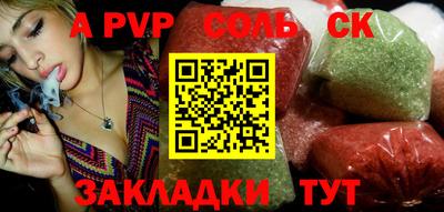 бошки Донецк