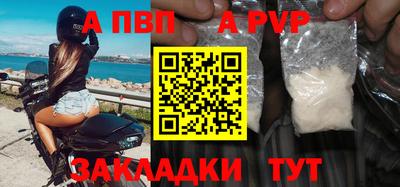 сатива Донской