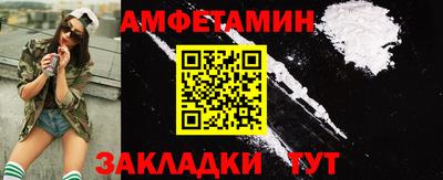 сатива Донской