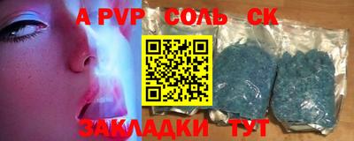 бошки Донецк