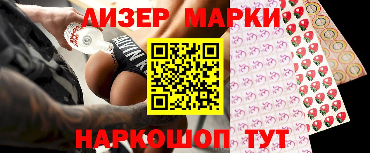 Лсд 25 экстази кислота  Вход с VPN  Луга  LSD-25 экстази ecstasy 