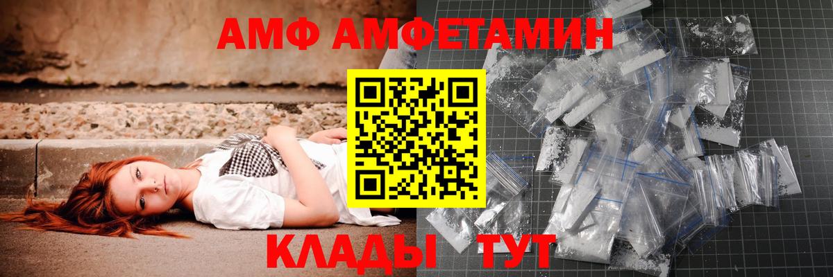 Первитин кристалл Луга