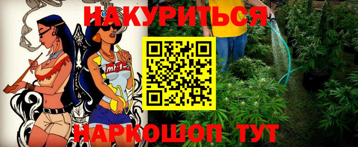 Марихуана Amnesia  Конопля Amnesia  Вход с VPN  Луга  Бошки Шишки LSD WEED 